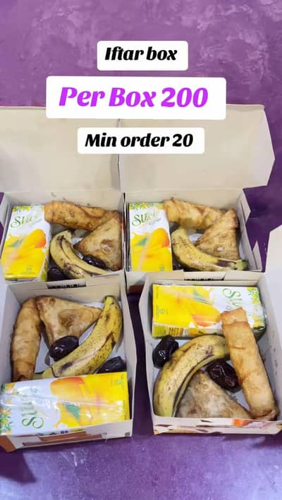 Ramdan iftar box