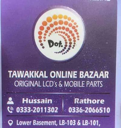 Tawakkal Online Bazaar