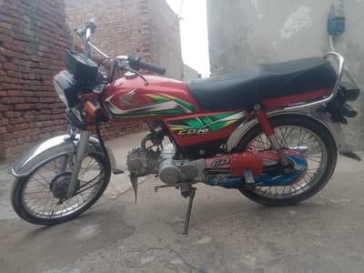 Honda CD 70 2022