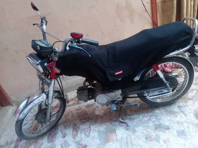 Honda CD 70 2014