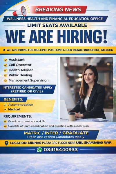 Educational Institution