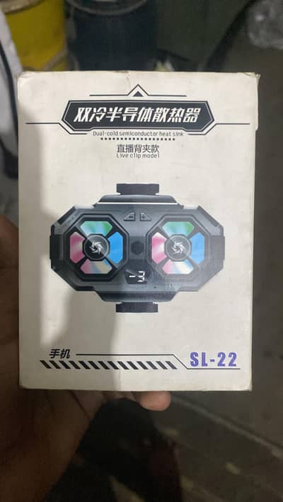 cooling fan SL 22 chaines cooling fan