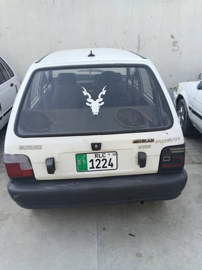 frent chat junien bhir sa shawar ha bki engine hisa gher all ok haa