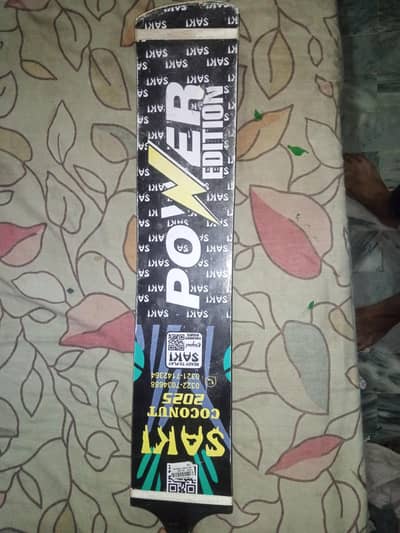 SAKI COCONUT BAT POWER EDITION