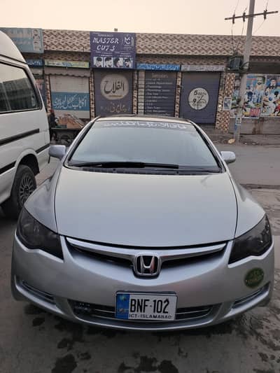 Honda civic reborn hybrid