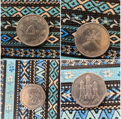 SET (2) ARABIC COINS | 50 BEESA OMANI | 50 FULIS UAE | OLD & RARE COIN