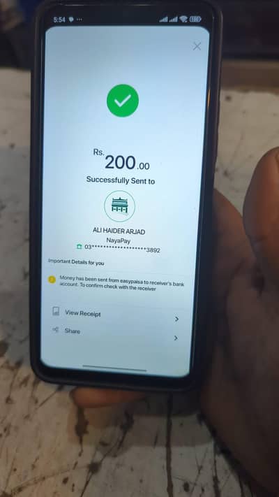 erjant sale kaena ha