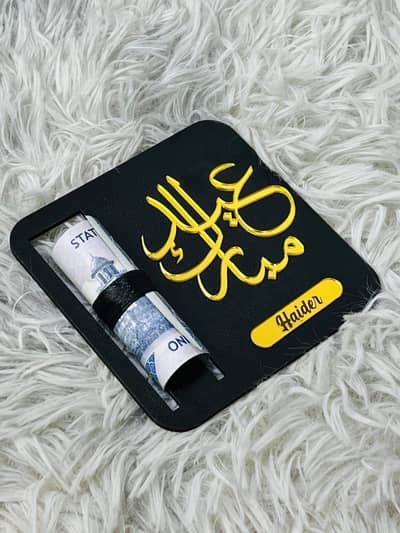 Eid envelops  limited stock