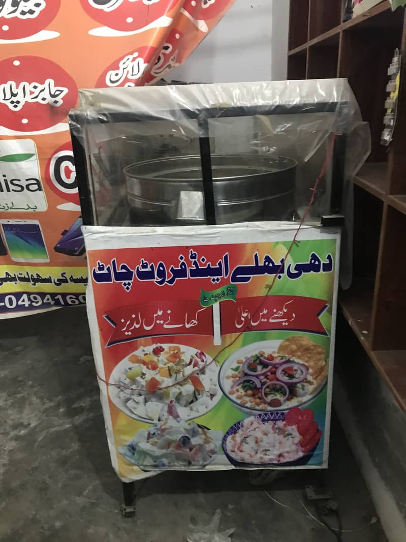 Counter کاؤنٹر 2