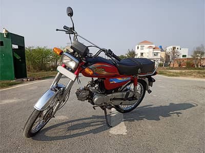Yamaha Dhoom YD-70 2015