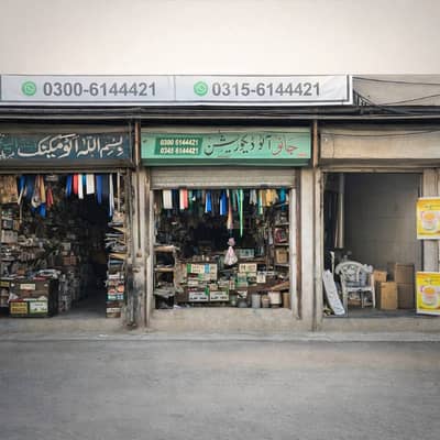 3 Commercial Shops For Sale Airport Road Main Gohadpur Road Near Mian Raiz Factory Sialkot