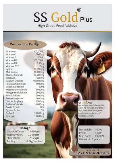 Best feed supplement for animals