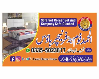 Software Data Entry Operator