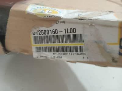 1987 nissan sunny b12 left side fender