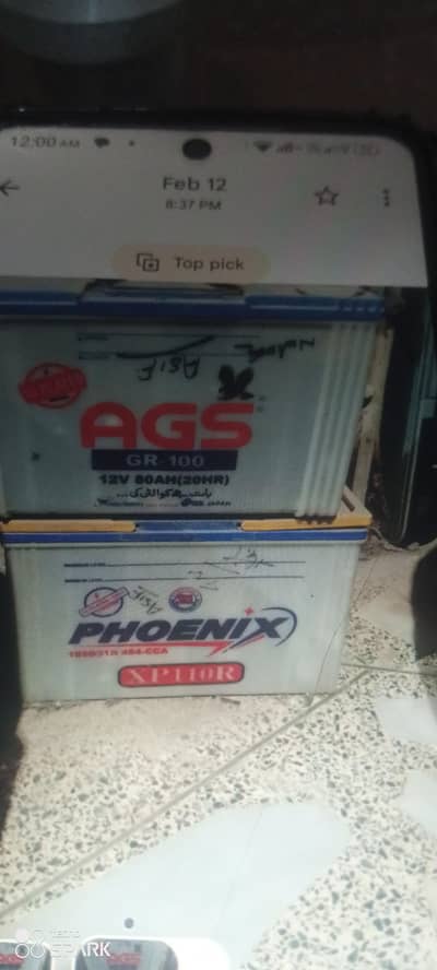 AGS. phone. 2. battery