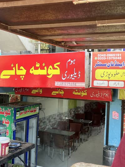 Cook cum Driver Required