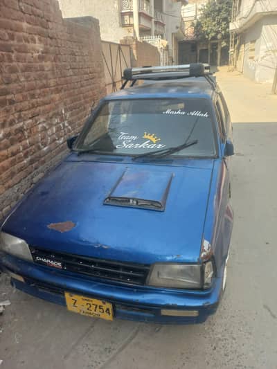 charade car for family use