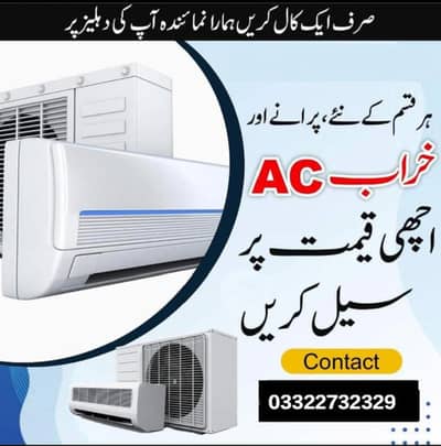 AC sale ac purchase DC inverter split ac window ac