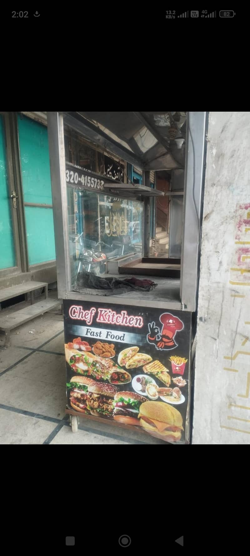 شوارما  کاوینڑ 1