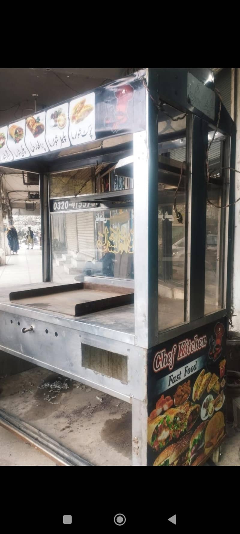 شوارما  کاوینڑ 2