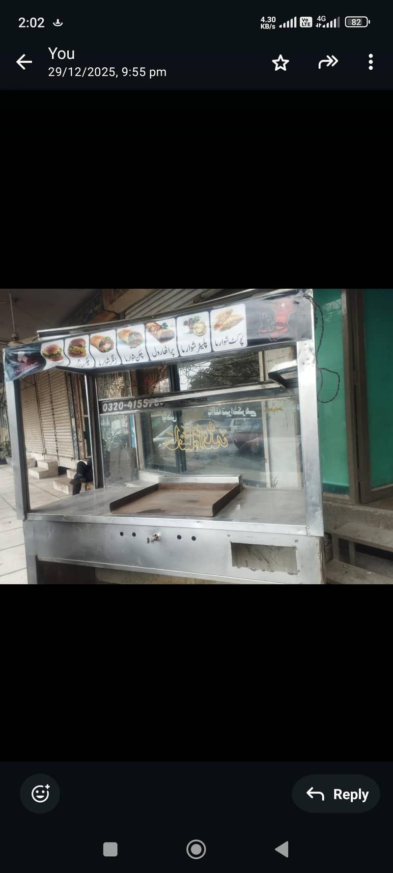 شوارما  کاوینڑ 3