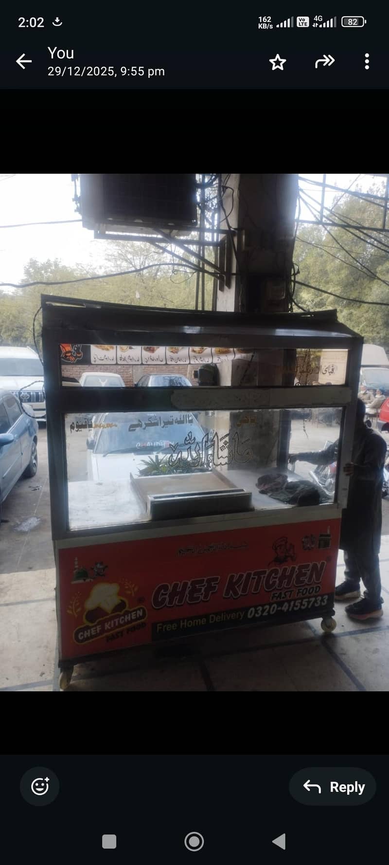 شوارما  کاوینڑ 4