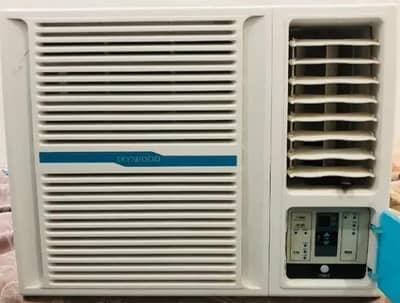 skywood 0 75 with box