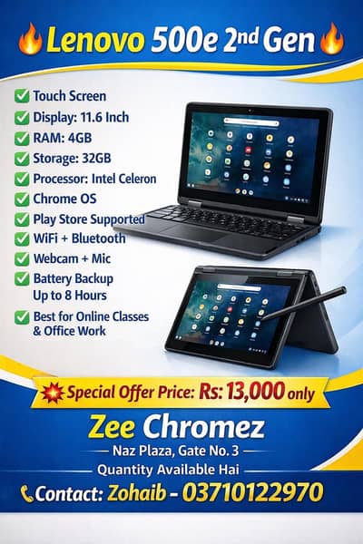 Lenovo 500E 2nd Gen