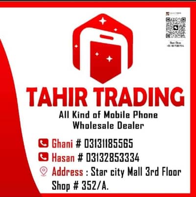 Tahir Trading