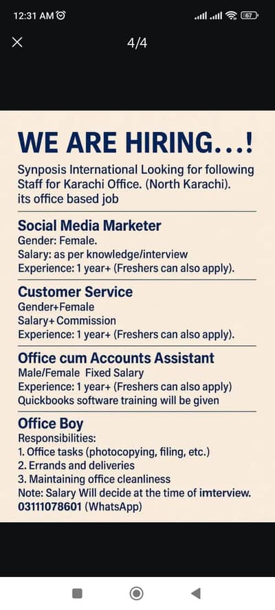 Need office staff