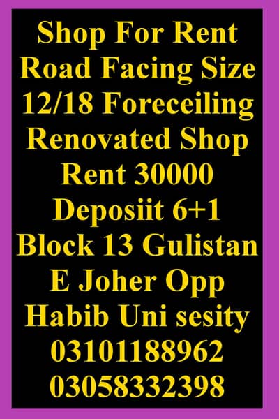 Shops Available For Rent Gulistan E Joher Low Budget 03101188962