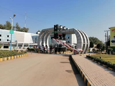 3 Marla Plot For Sale In Al Haram City main 60 feet road Chakri Road Rawalpindi