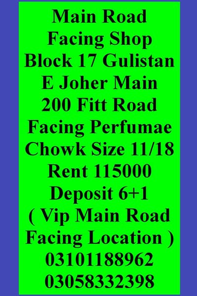 Main 200 fit Road Facing shop Blk 17 Joher Rent 115000 03101188962
