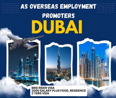 Overseas Employments available.
