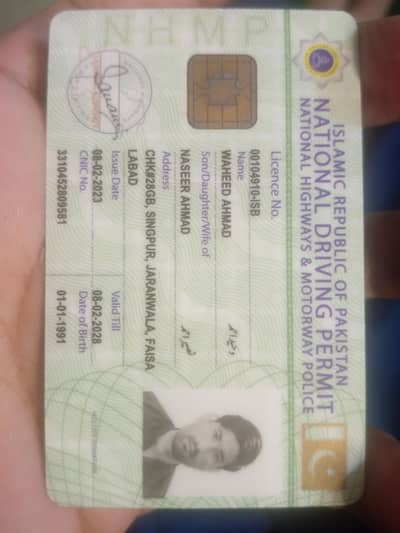 i am need jop drive car gari family car