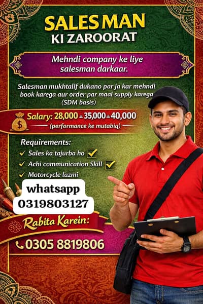 Salesman Required for Mehndi Company (Motorcycle Lazmi) Salary 28k–40k