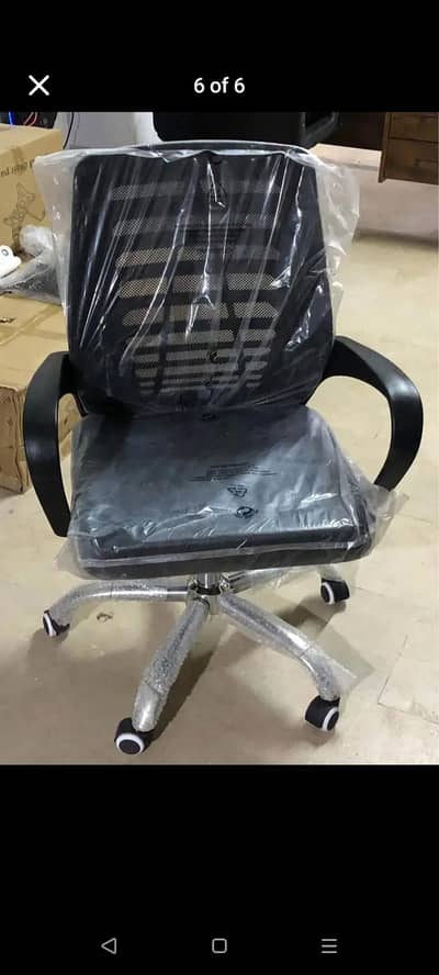 office chair order new