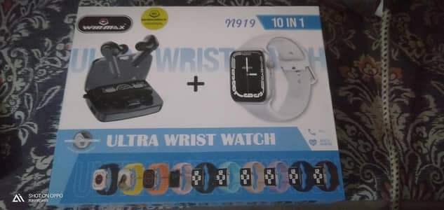 winmax watch from Saudia