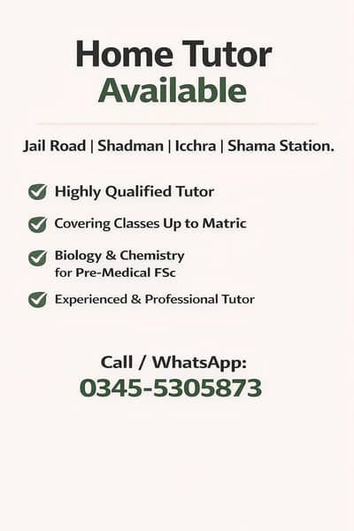 Home tutor available