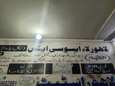 urdu and english composing typist