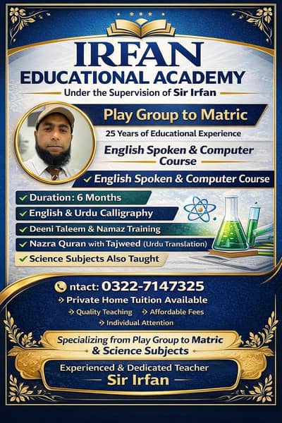 Private Home Tuition