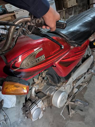 united compni Rijestar pak