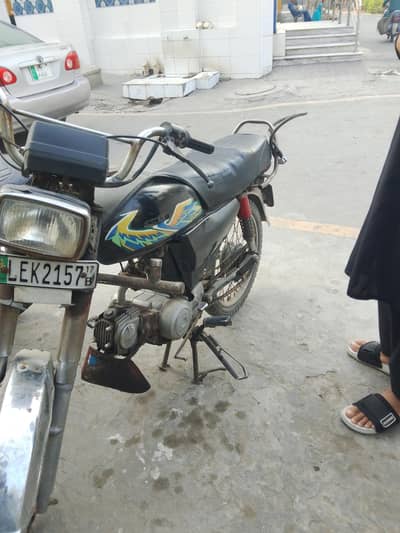 Urgently sale with original copy letter