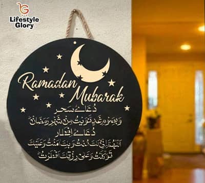 Lifestyle Glory Brand Ramzan Wooden Wall Art