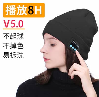 V5.0 Bluetooth Headset Hat, Life Waterproof