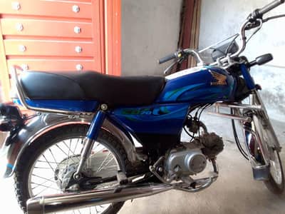 total orgnl number lag ha papar be all okay