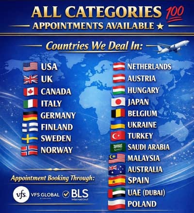 Urgent Appointments Available for all countries