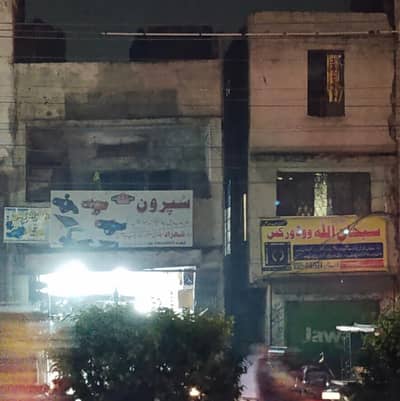 9 mrla building two shops and 3 flat contact 03214537557