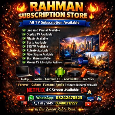 T20 World Cup Without Buffering Subscription Available