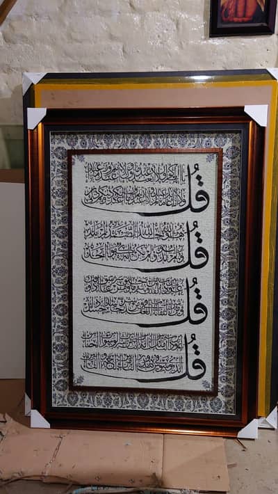 Frame  picture home Decor Scenery's